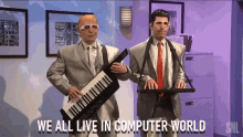 we-all-live-in-computer-world-computer-world.gif
